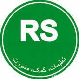 Pravidelná rotácia personálu v operácii RS Afganistan